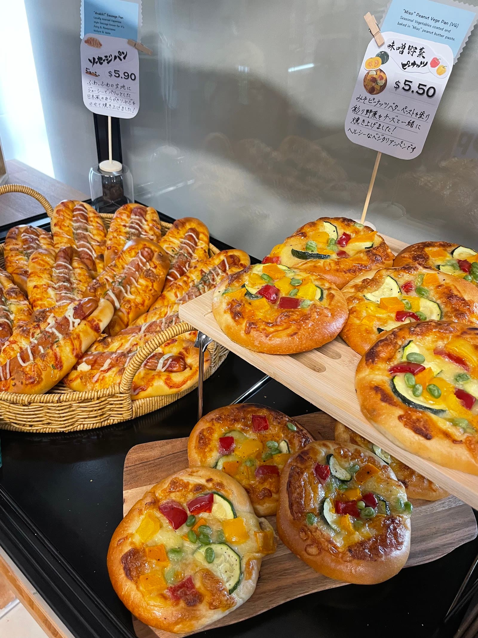 Japan Pan — Smithfield, Cairns