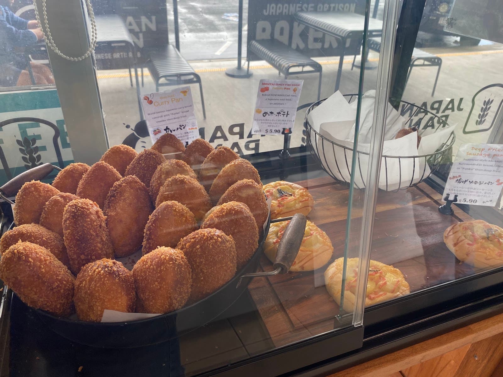 Japan Pan — Smithfield, Cairns