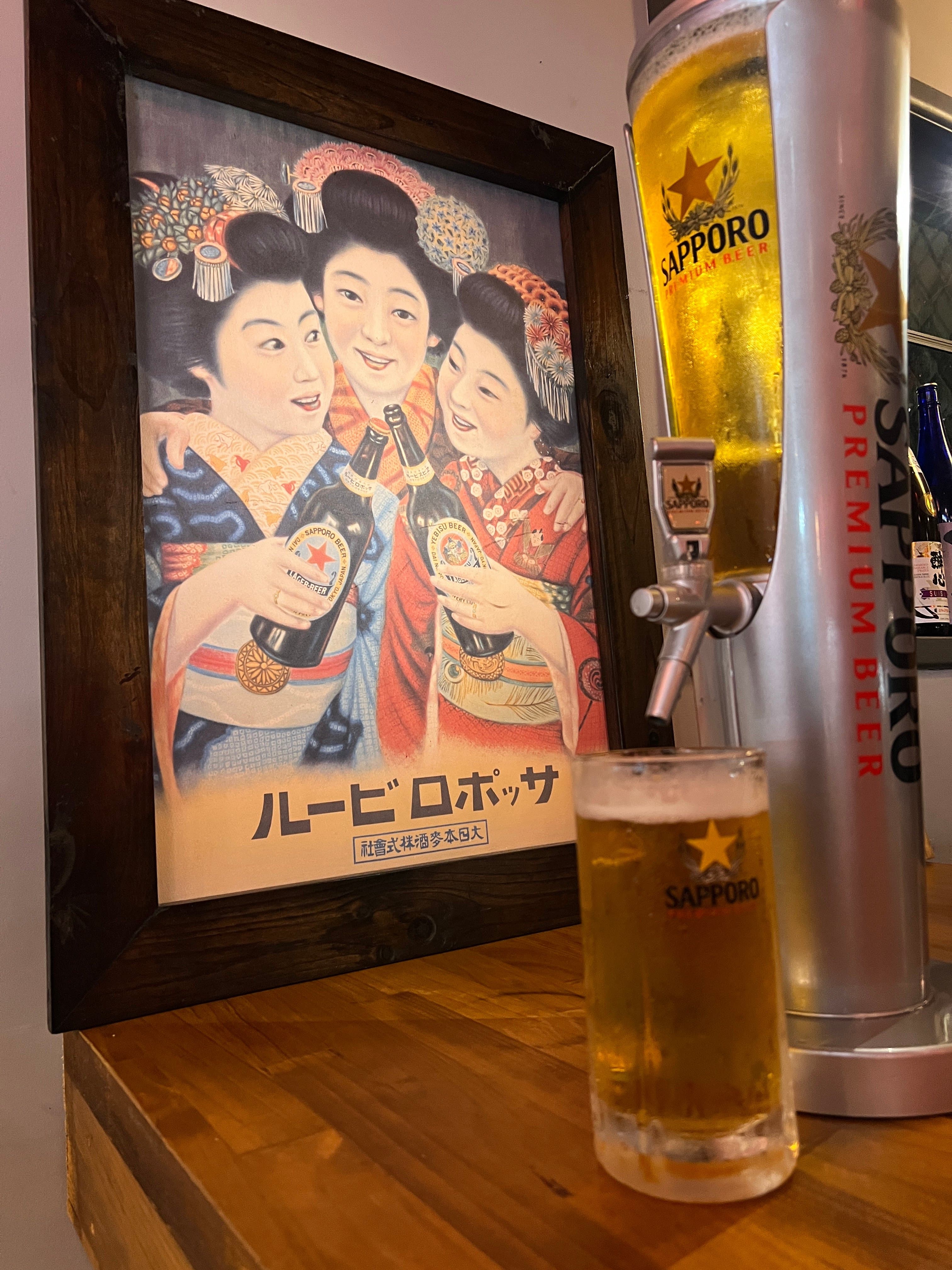 Yama Zaru Izakaya